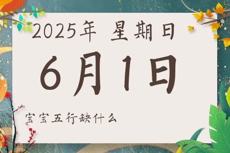 202561ճкŮʲôȱʲô