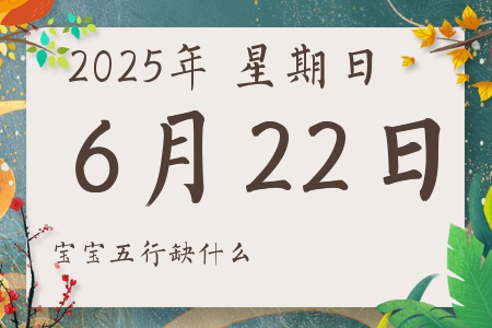 2025622ճкŮʲôȱʲô