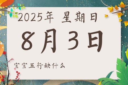 202583ճкŮʲôȱʲô