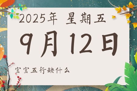 2025912ճкŮʲôȱʲô