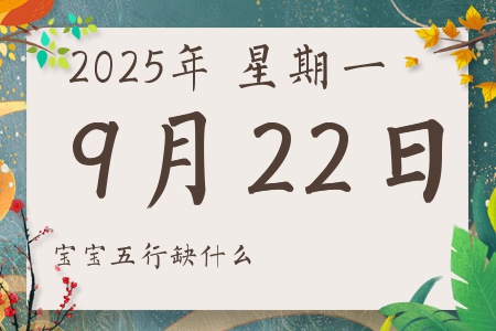 2025922ճкŮʲôȱʲô