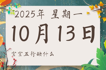 20251013ճкŮʲôȱʲô